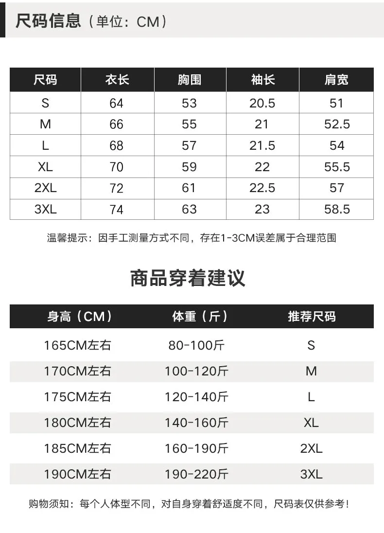 Short Sleeve T-Shirt Trendy Summer Half Sleeved Silk Tops Couple T-Shirt
